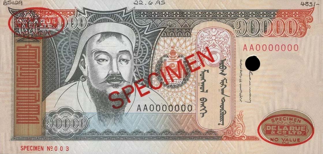 Front of Mongolia p61s: 10000 Tugrik from 1995