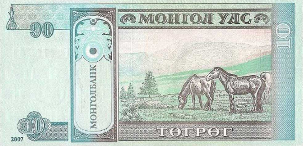 MONGOLIA 10 Tugrik Banknote World Paper Money UNC Currency Pick p-62b Horses