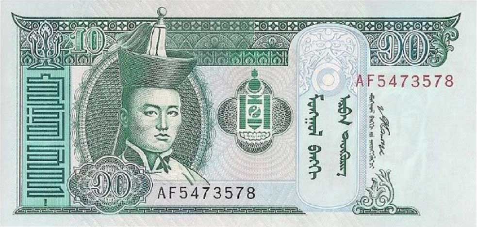 MONGOLIA 10 Tugrik Banknote World Paper Money UNC Currency Pick p-62b Horses