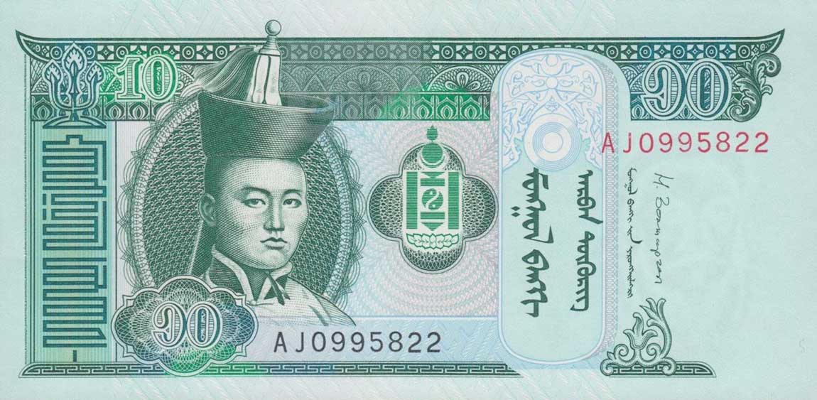 Front of Mongolia p62g: 10 Tugrik from 2013