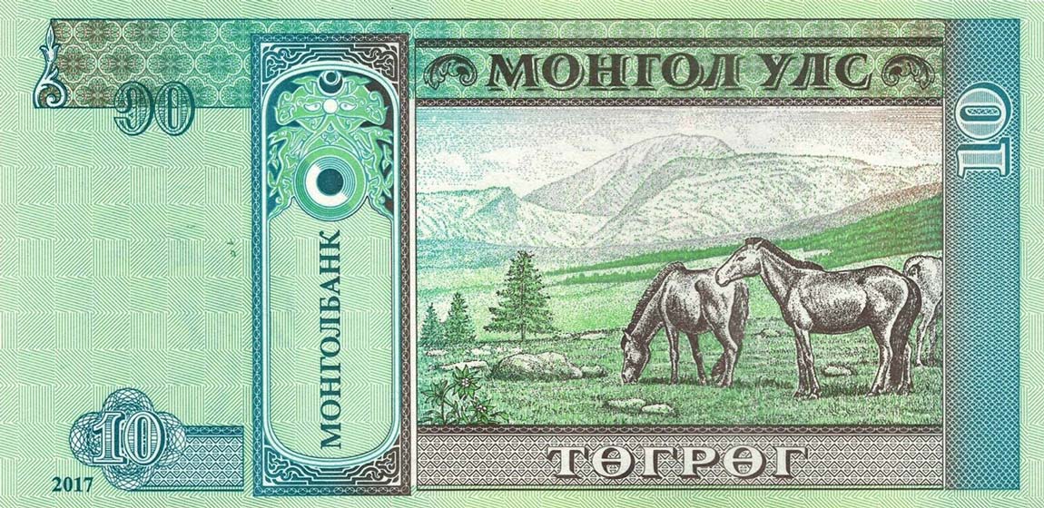 Back of Mongolia p62i: 10 Tugrik from 2017