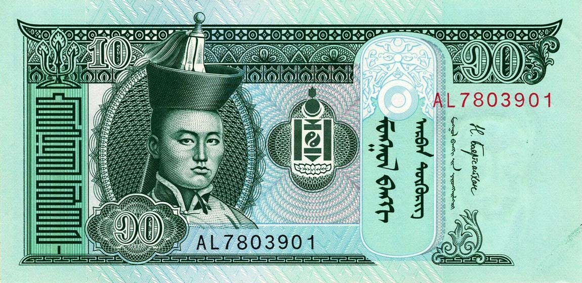 Front of Mongolia p62i: 10 Tugrik from 2017