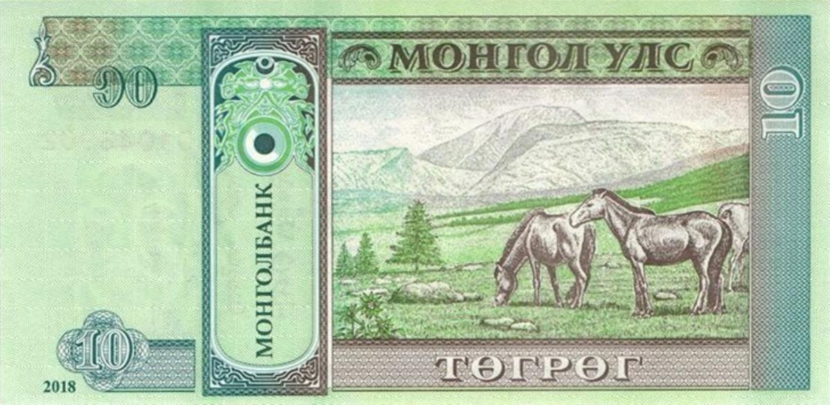 Back of Mongolia p62j: 10 Tugrik from 2018