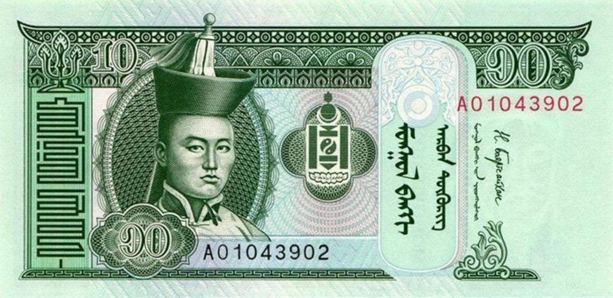 Front of Mongolia p62j: 10 Tugrik from 2018