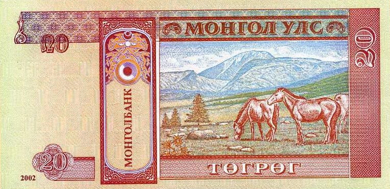 Back of Mongolia p63b: 20 Tugrik from 2002