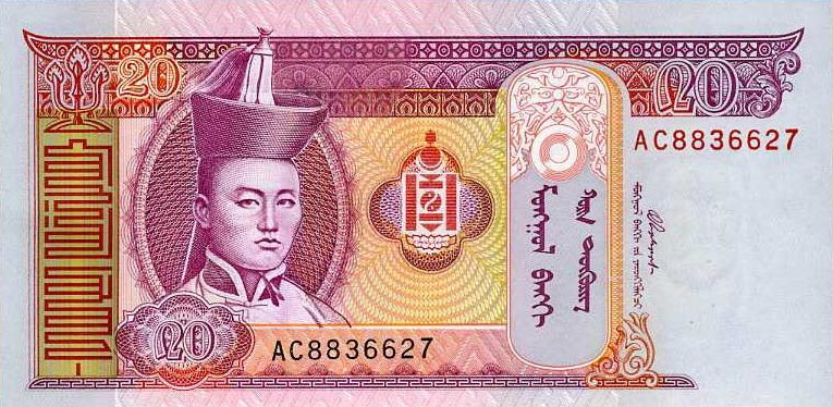 Front of Mongolia p63b: 20 Tugrik from 2002