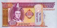 p63b from Mongolia: 20 Tugrik from 2002