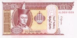 p63i from Mongolia: 20 Tugrik from 2017