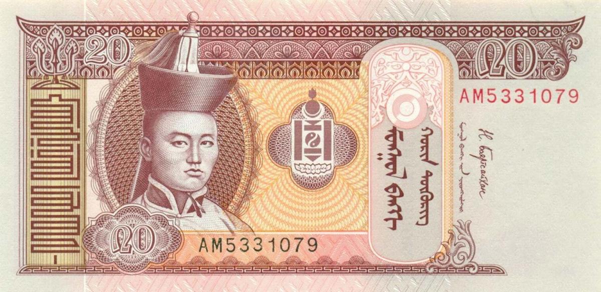 Front of Mongolia p63j: 20 Tugrik from 2018