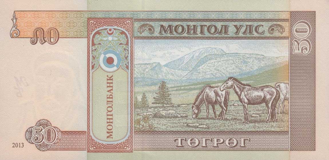 Back of Mongolia p64c: 50 Tugrik from 2013