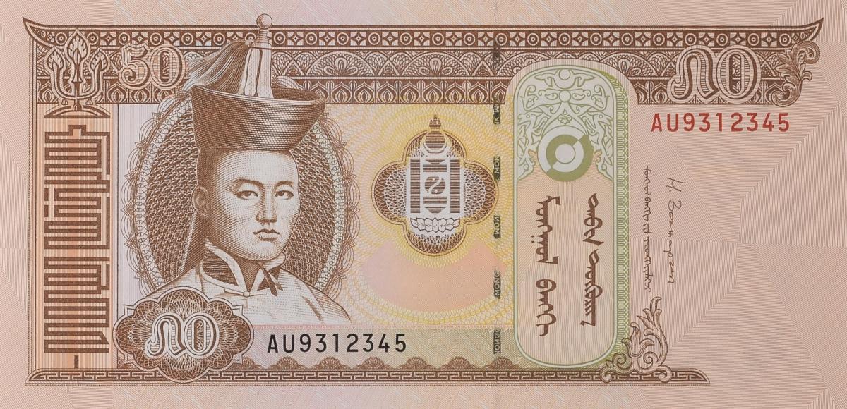 Front of Mongolia p64d: 50 Tugrik from 2016