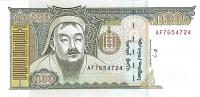p65Aa from Mongolia: 500 Tugrik from 2000