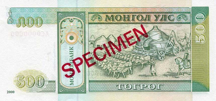 Back of Mongolia p65As: 500 Tugrik from 2000