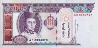 p65a from Mongolia: 100 Tugrik from 2000