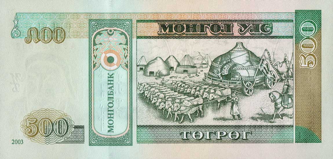 Back of Mongolia p66a: 500 Tugrik from 2003