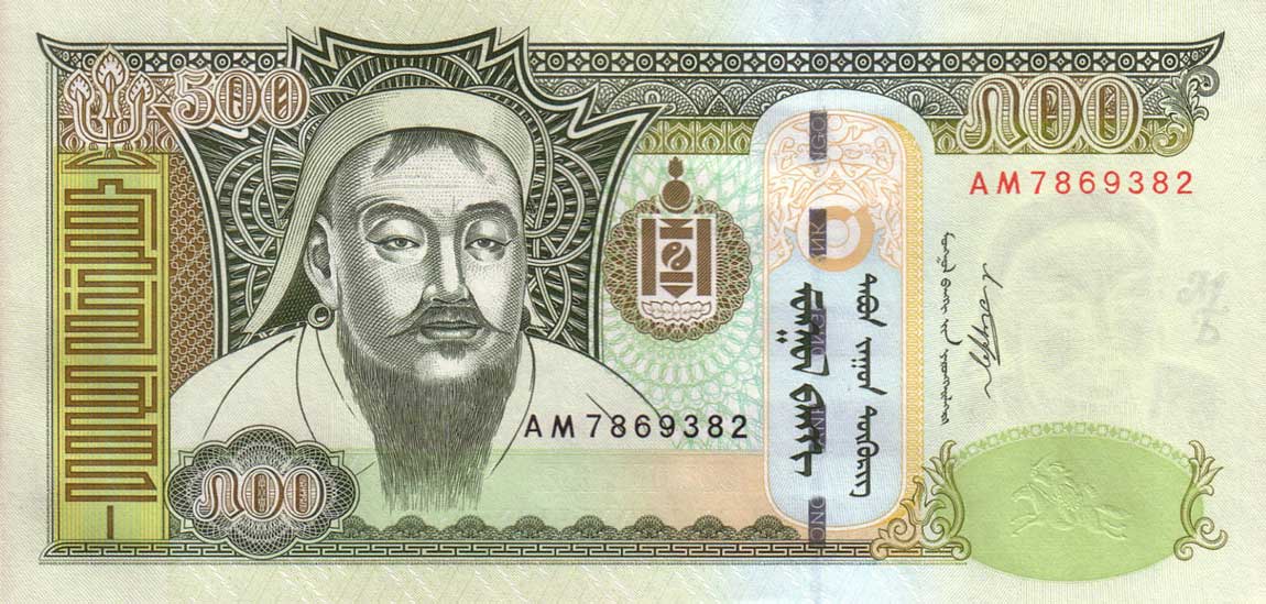 Front of Mongolia p66c: 500 Tugrik from 2011