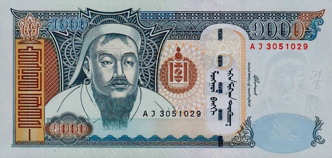 Front of Mongolia p67a: 1000 Tugrik from 2003