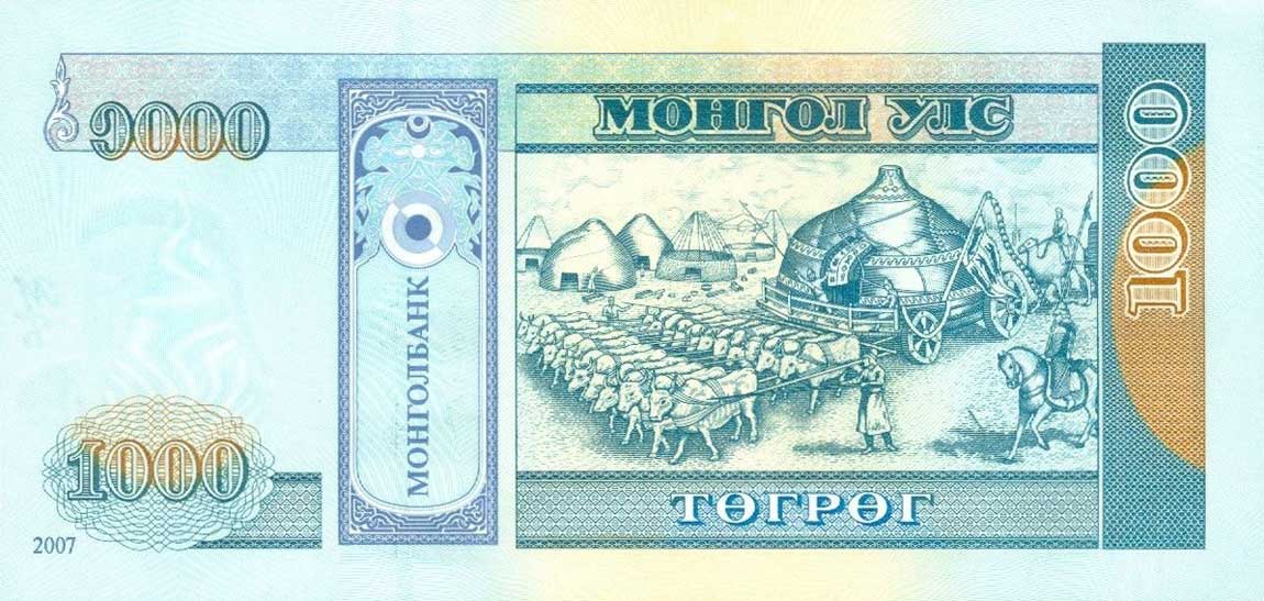 Back of Mongolia p67b: 1000 Tugrik from 2007