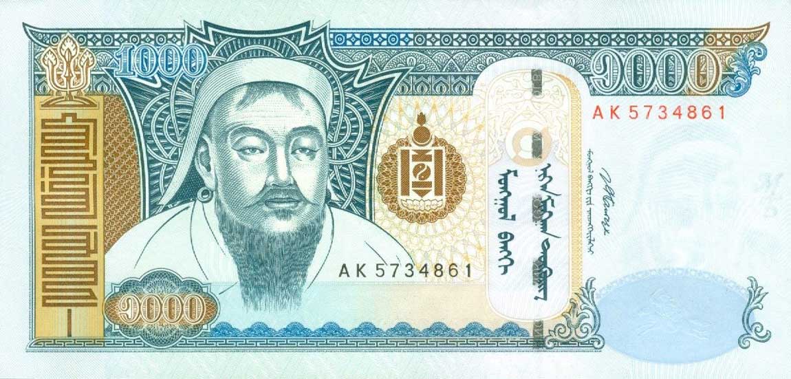 Front of Mongolia p67b: 1000 Tugrik from 2007