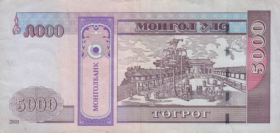 Back of Mongolia p68a: 5000 Tugrik from 2003