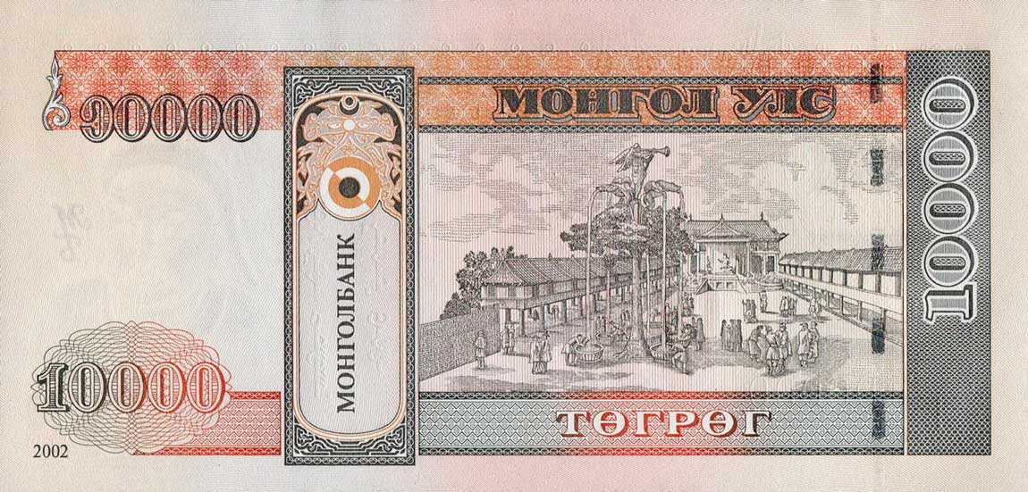 Back of Mongolia p69a: 10000 Tugrik from 2002