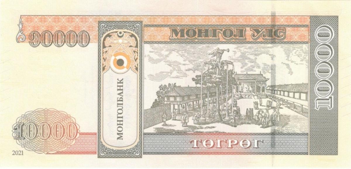 Back of Mongolia p69d: 10000 Tugrik from 2021