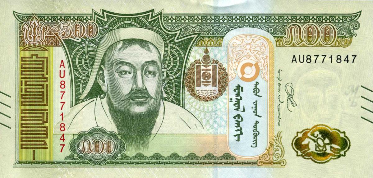 Front of Mongolia p74a: 500 Tugrik from 2020