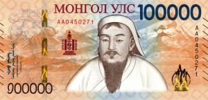 p81 from Mongolia: 100000 Tugrik from 2021 p81 from Mongolia: 100000 Tugrik from 2021