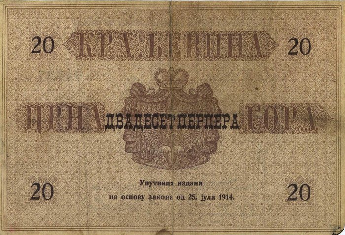 Back of Montenegro p11: 20 Perpera from 1914