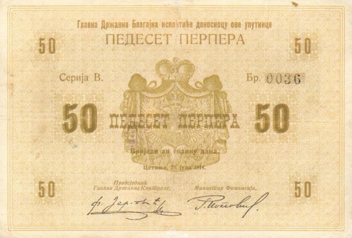 Front of Montenegro p12: 50 Perpera from 1914