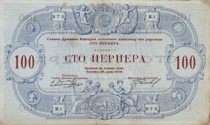 Front of Montenegro p21: 100 Perpera from 1914