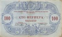 p21 from Montenegro: 100 Perpera from 1914