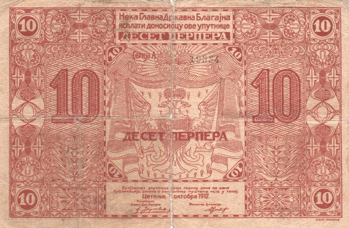 Back of Montenegro p4a: 10 Perpera from 1912