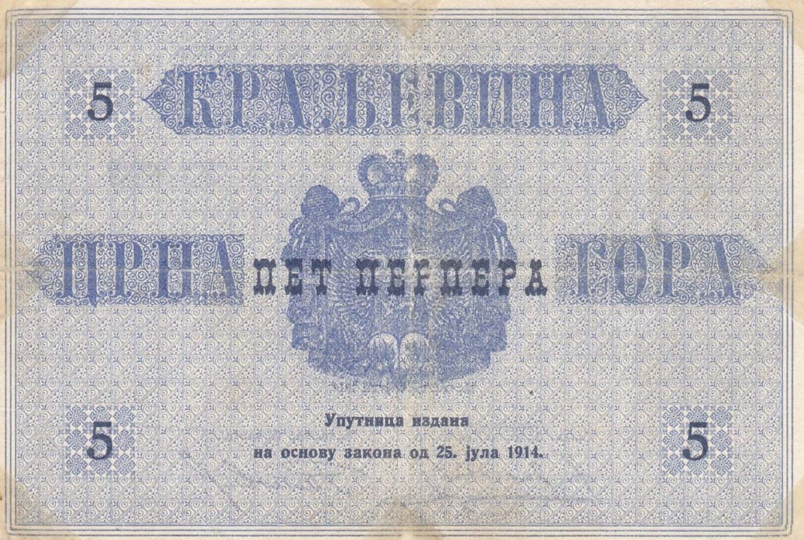 Back of Montenegro p9: 5 Perpera from 1914