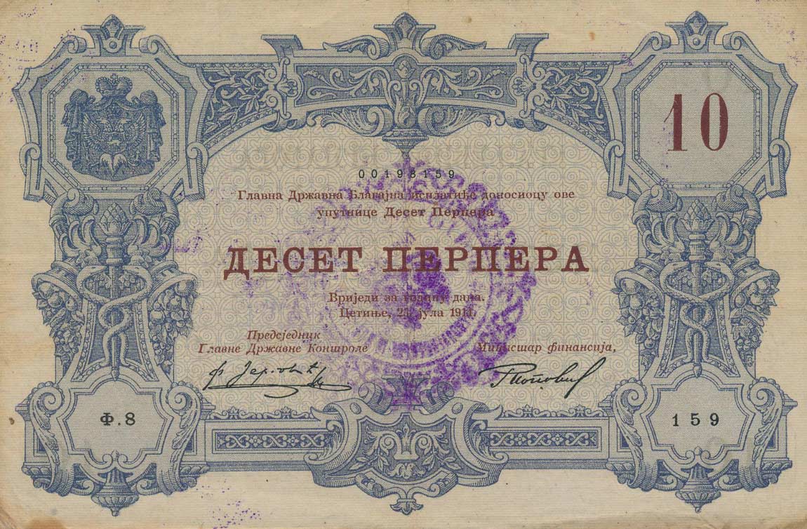 Back of Montenegro pM117: 10 Perpera from 1916