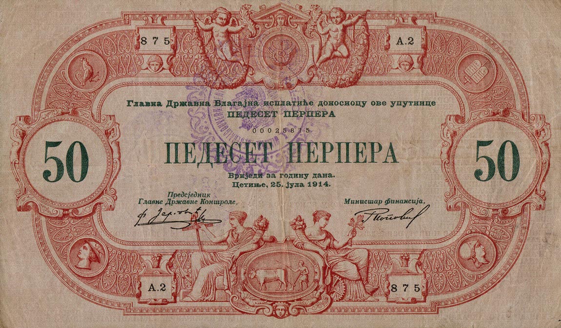 Front of Montenegro pM11: 50 Perpera from 1916