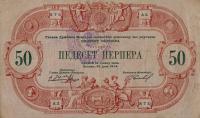 pM11 from Montenegro: 50 Perpera from 1916