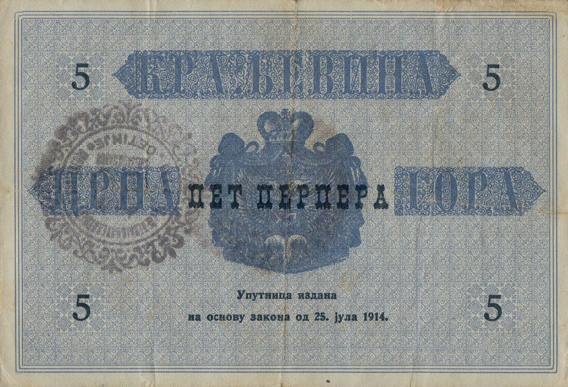 Back of Montenegro pM13: 5 Perpera from 1916