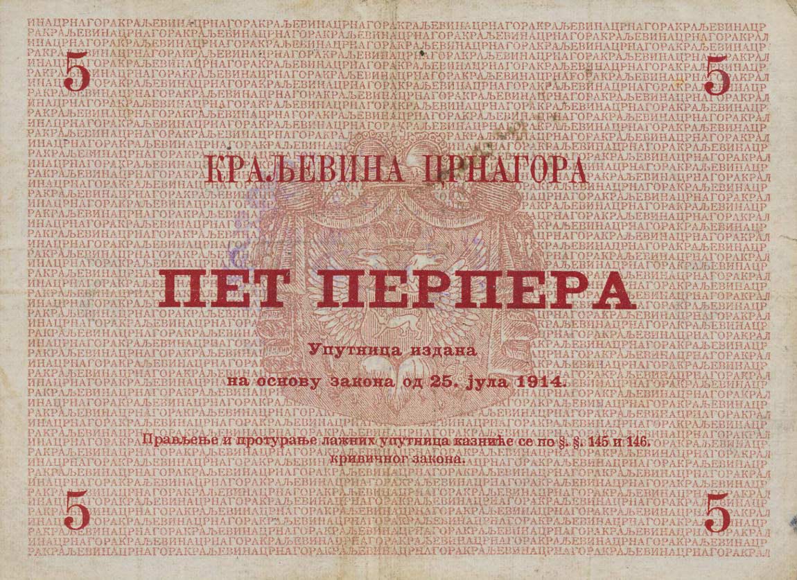 Back of Montenegro pM140: 5 Perpera from 1916