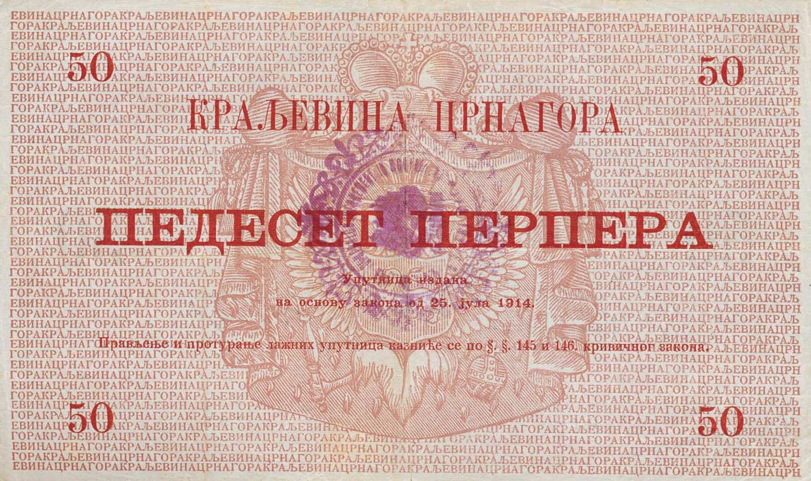 Back of Montenegro pM143: 50 Perpera from 1916