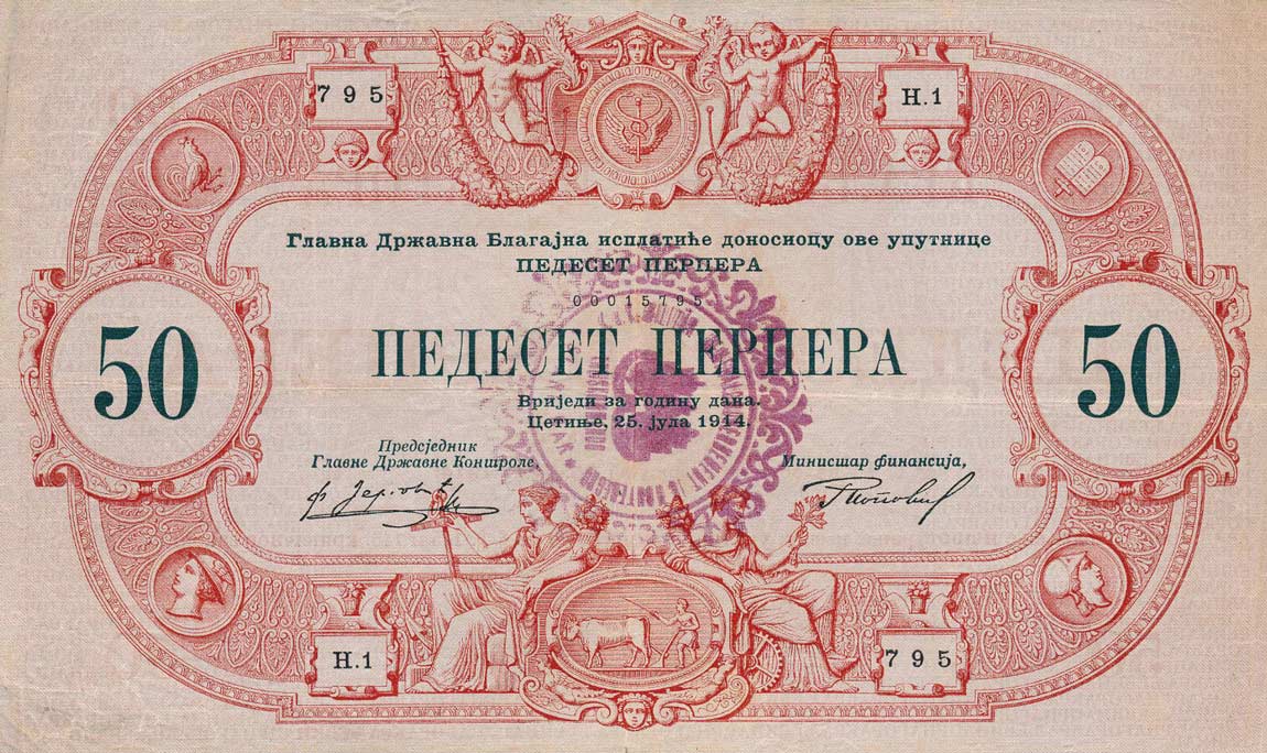 Front of Montenegro pM143: 50 Perpera from 1916