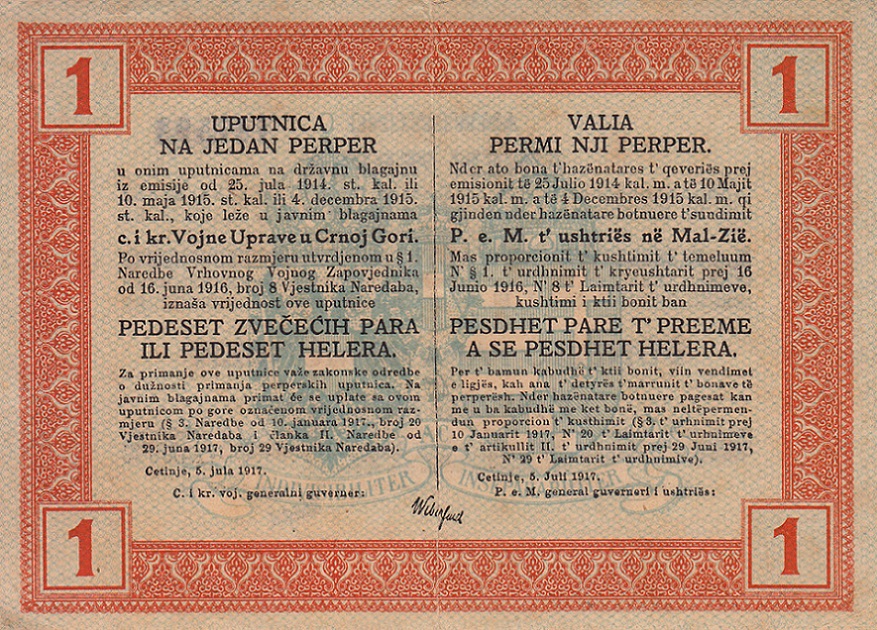 Back of Montenegro pM148: 1 Perper from 1917