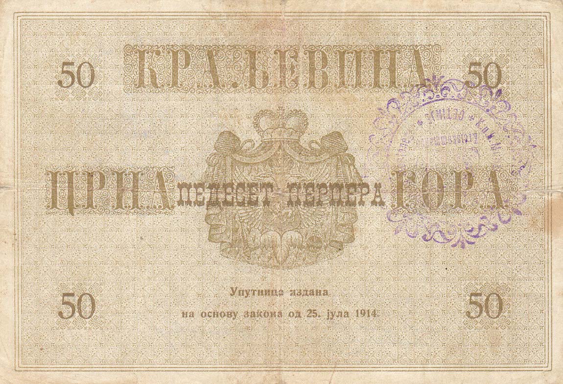 Back of Montenegro pM16: 50 Perpera from 1916