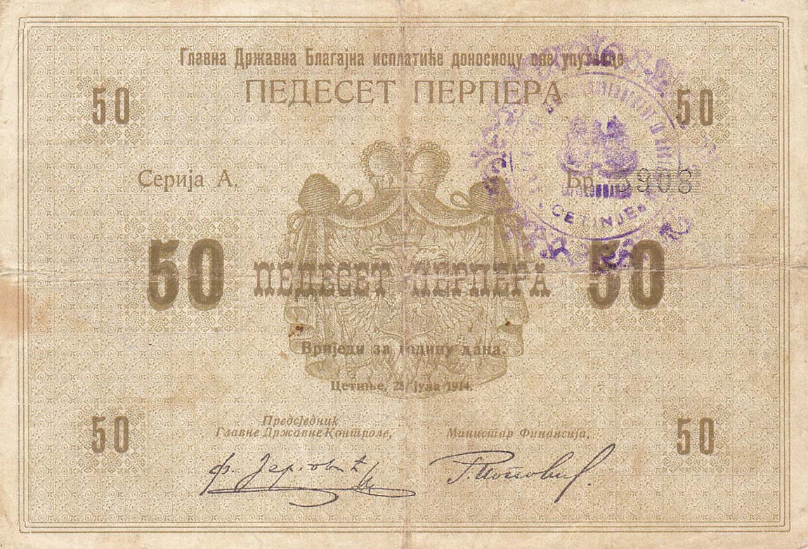 Front of Montenegro pM16: 50 Perpera from 1916