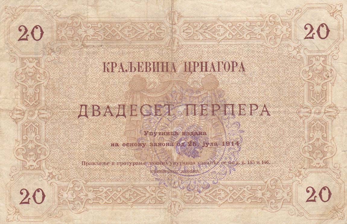 Back of Montenegro pM22: 20 Perpera from 1916