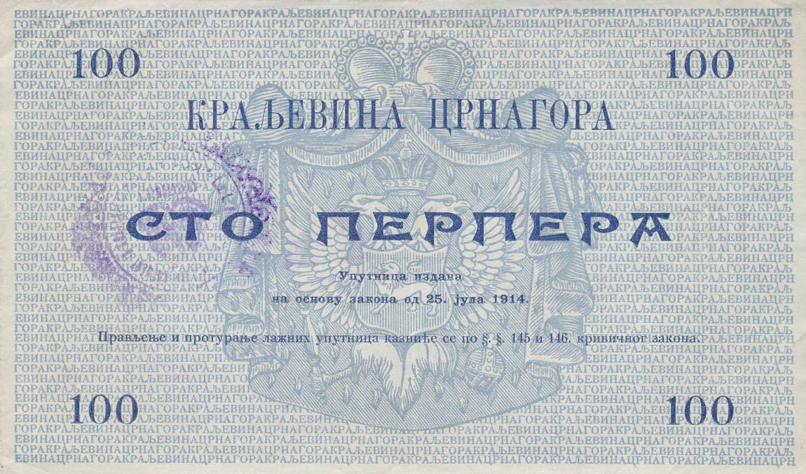 Back of Montenegro pM48: 100 Perpera from 1916