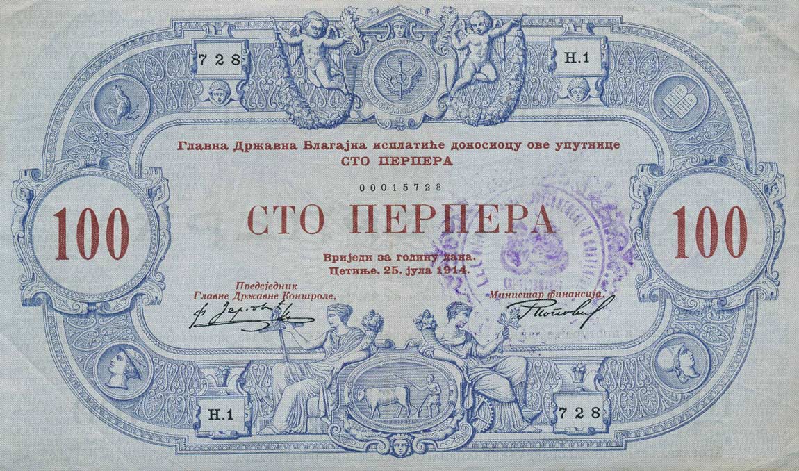 Front of Montenegro pM48: 100 Perpera from 1916