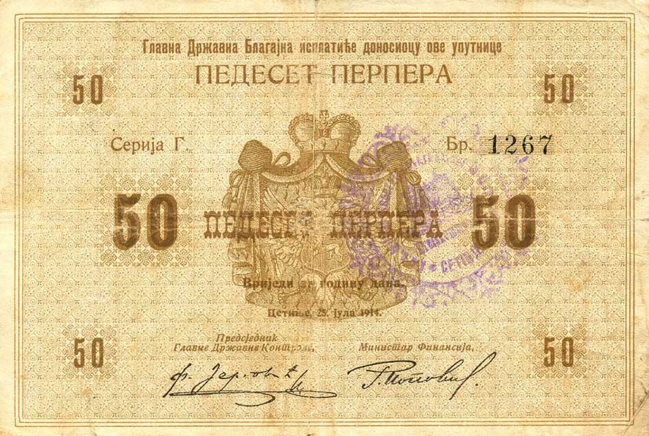 Front of Montenegro pM4: 50 Perpera from 1916