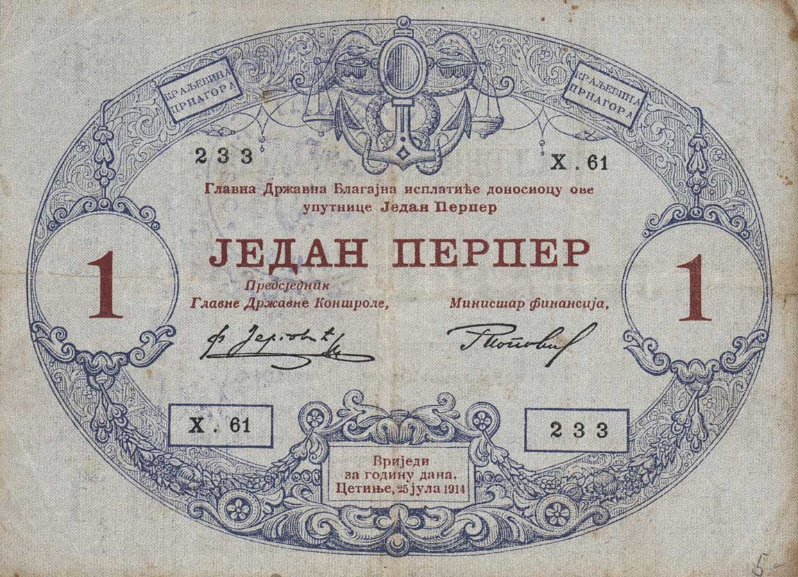 Front of Montenegro pM54: 1 Perper from 1916