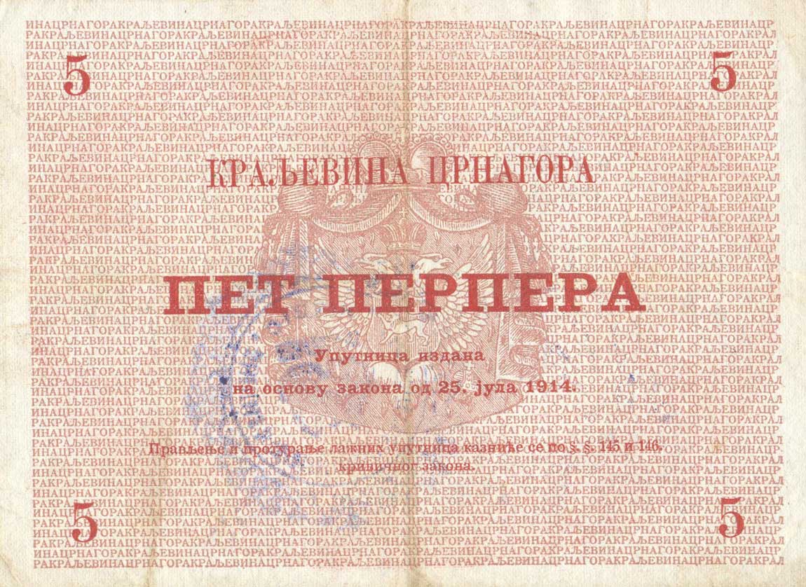 Back of Montenegro pM68: 5 Perpera from 1916